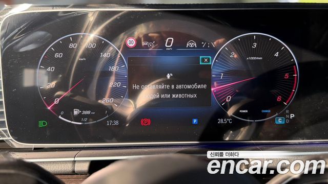 Mercedes-Benz GLE-Class из Кореи Encar