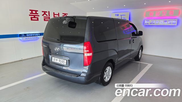 Hyundai Starex из Кореи Encar