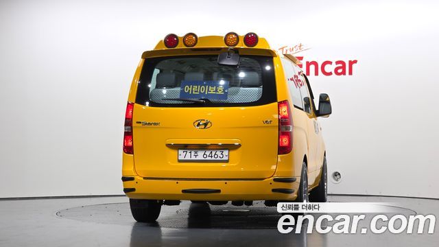 Hyundai Starex из Кореи Encar