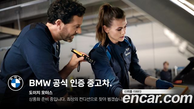 BMW 4-Series из Кореи Encar
