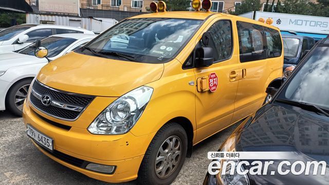 Hyundai Starex из Кореи Encar
