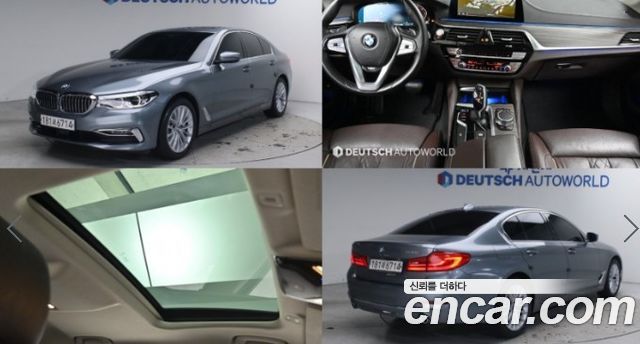 BMW 5-Series из Кореи Encar