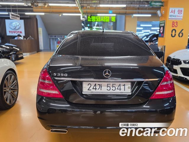 Mercedes-Benz S-Class из Кореи Encar
