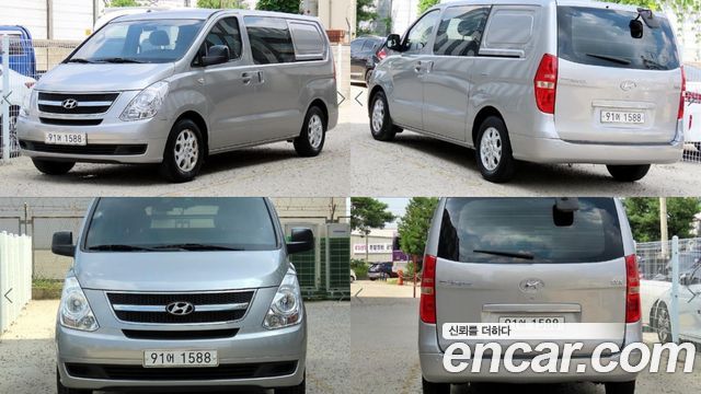 Hyundai Starex из Кореи Encar