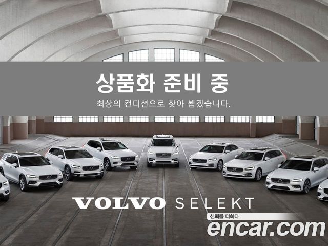 Volvo XC60 из Кореи Encar