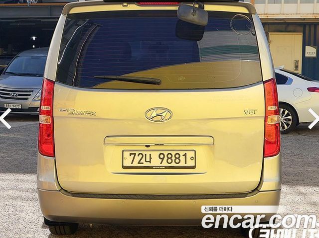 Hyundai Starex из Кореи Encar