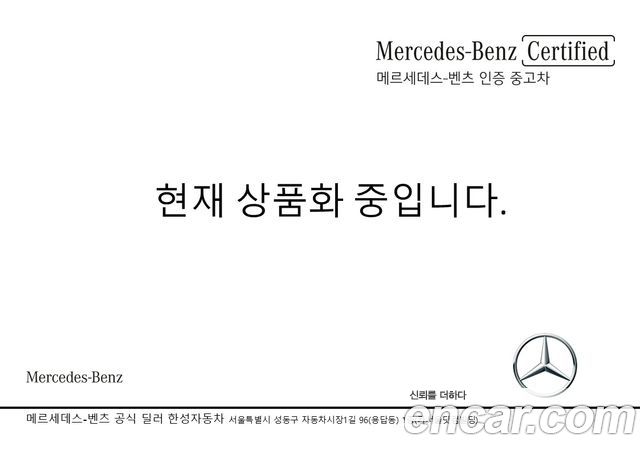 Mercedes-Benz EQE EQE53 AMG 4MATIC+ — пробег 21 006 км