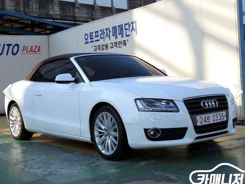 Audi A5 2.0 TFSI Cabriolet 8F7 — пробег 133 662 км — фото 1 из 5