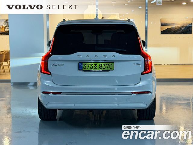 Volvo XC90 из Кореи Encar