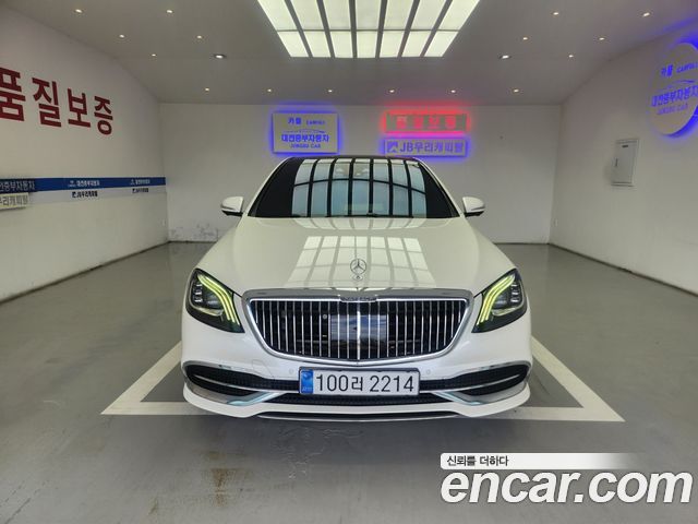 Mercedes-Benz S-Class из Кореи Encar