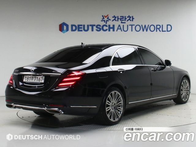 Mercedes-Benz S-Class из Кореи Encar