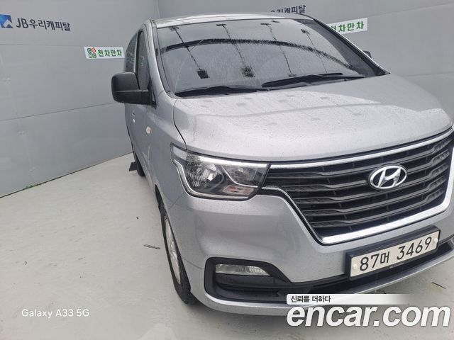 Hyundai Starex из Кореи Encar