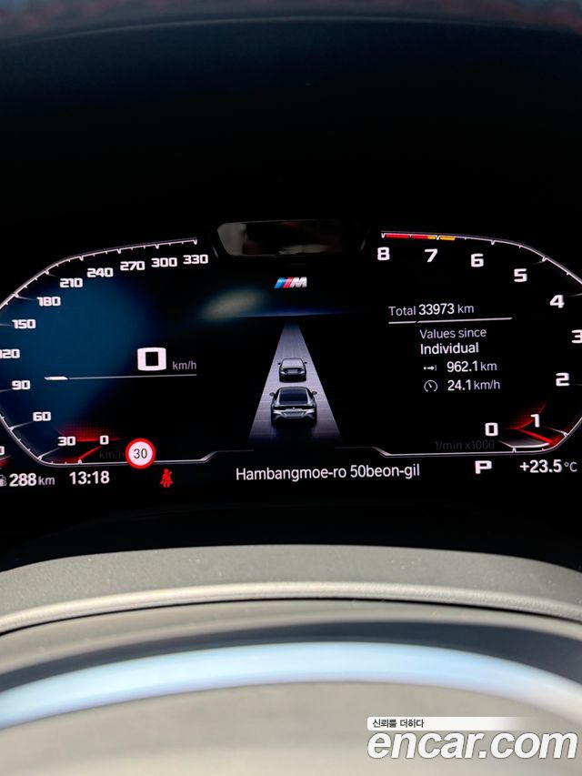 BMW 8-Series M850i xDrive Gran Coupe — пробег 37 000 км — фото 5 из 5