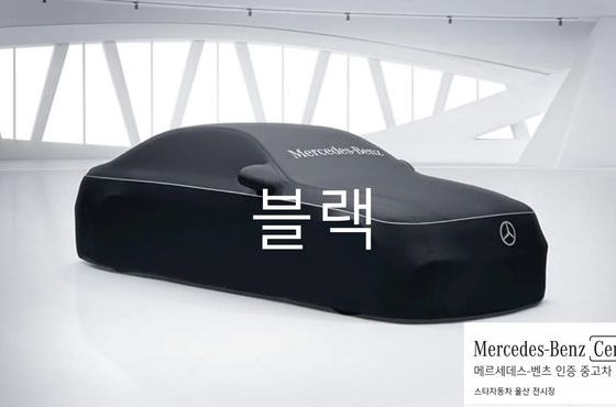 Mercedes-Benz CLA-Class CLA250 4MATIC — пробег 3 001 км