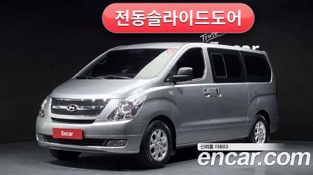 Hyundai Starex из Кореи Encar