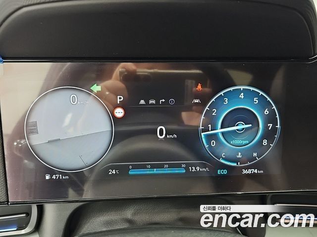 Hyundai AVANTE 1.6 Inspiration — пробег 36 721 км — фото 5 из 5