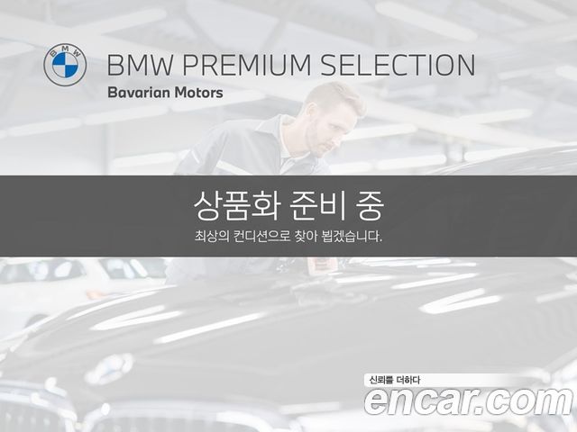 BMW 7-Series из Кореи Encar