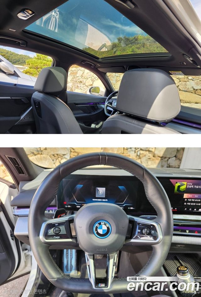 BMW i5 eDrive 40 M Sport — пробег 30 800 км — фото 1 из 5