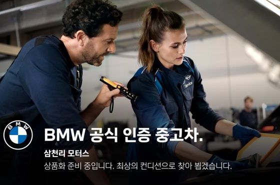 BMW 7-Series 740i sDrive M Sport — пробег 11 102 км