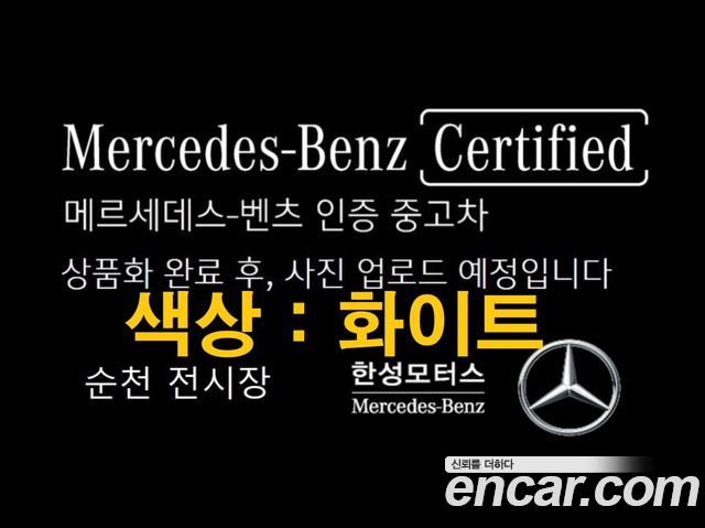 Mercedes-Benz GLC-Class AMG GLC43 4MATIC — пробег 1 700 км