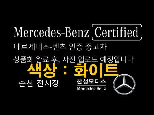Mercedes-Benz GLC-Class AMG GLC43 4MATIC — пробег 1 700 км