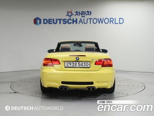 BMW M3 из Кореи Encar