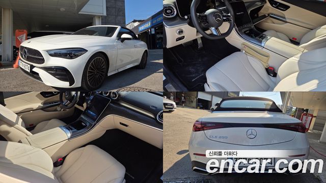 Mercedes-Benz CLE-Class из Кореи Encar