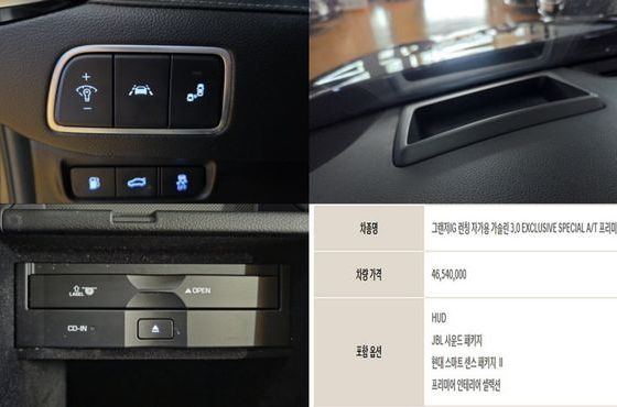 Hyundai Grandeur 3.0 Exclusive Special — пробег 147 978 км — фото 1 из 5