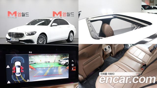 Mercedes-Benz E-Class из Кореи Encar