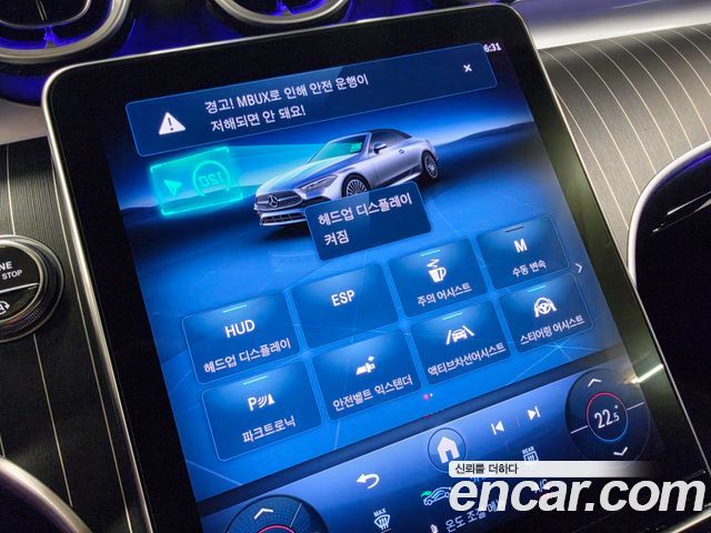 Mercedes-Benz CLE-Class из Кореи Encar