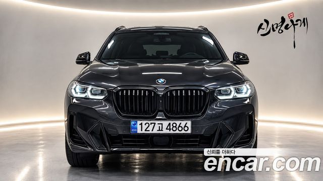 BMW X3 xDrive 20i M Sport — пробег 61 237 км — фото 3 из 5