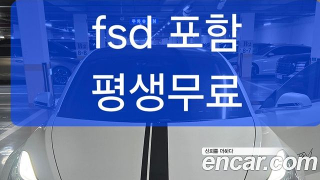 Tesla Model 3 из Кореи Encar