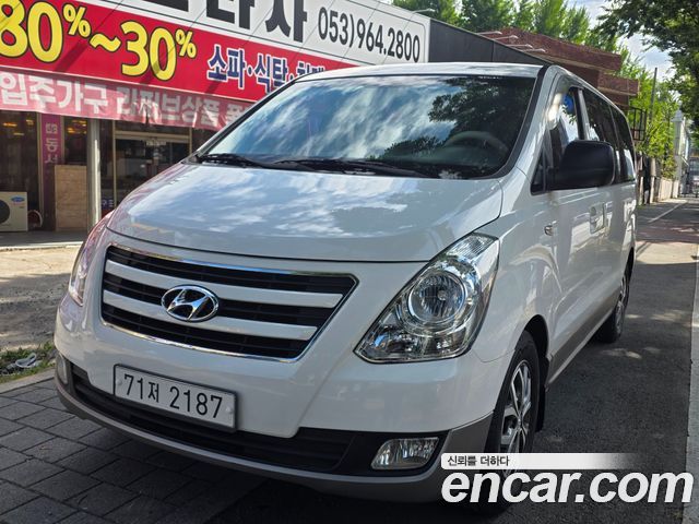 Hyundai Starex из Кореи Encar