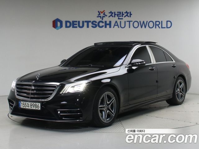 Mercedes-Benz S-Class из Кореи Encar
