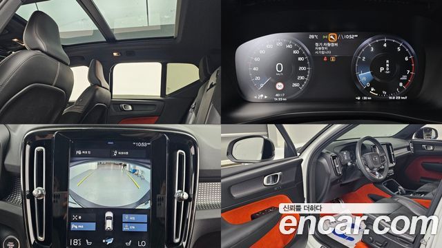 Volvo XC40 из Кореи Encar