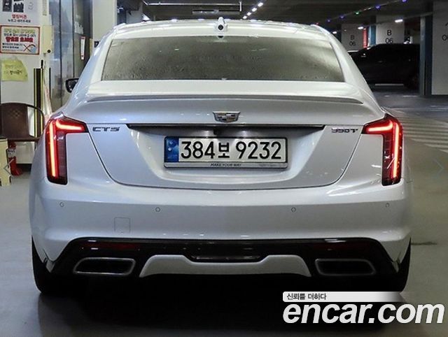 Cadillac CT5 из Кореи Encar