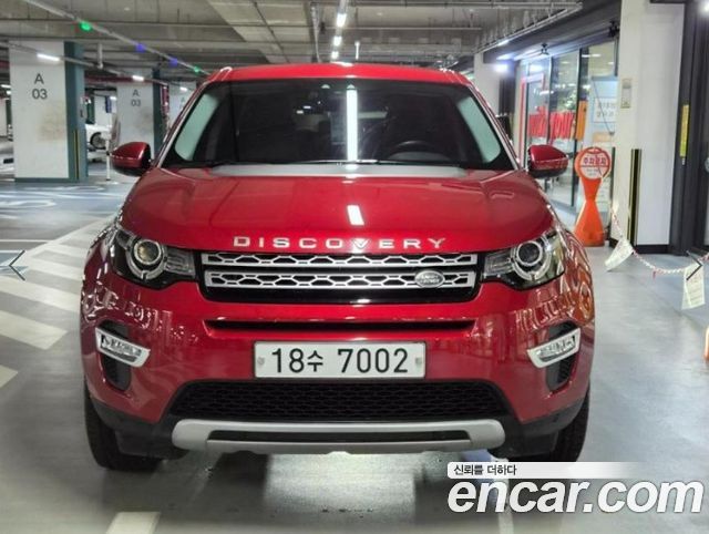 Land Rover Discovery Sport 2.0 TD4 HSE Luxury — пробег 115 878 км — фото 2 из 5
