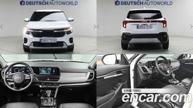 Kia Seltos из Кореи Encar