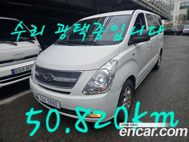 Hyundai Starex 12-Seater Wagon CVX Luxury — пробег 50 852 км — фото 1 из 5