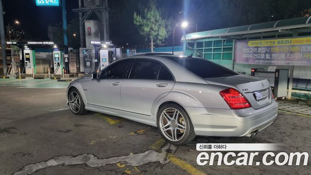 Mercedes-Benz S-Class из Кореи Encar