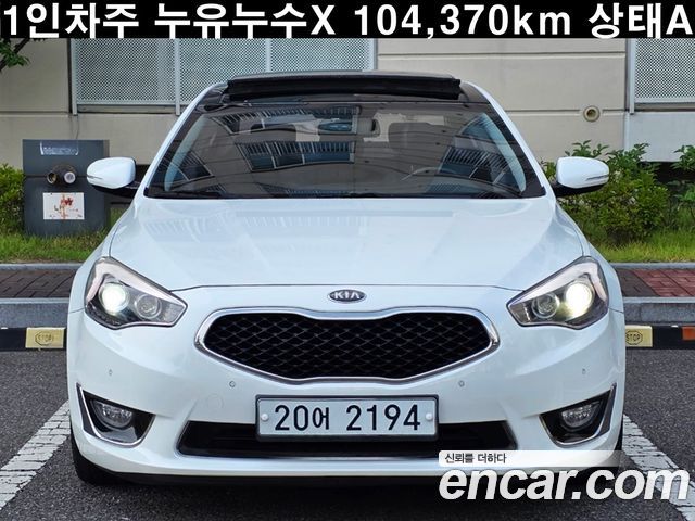 Kia K7 из Кореи Encar