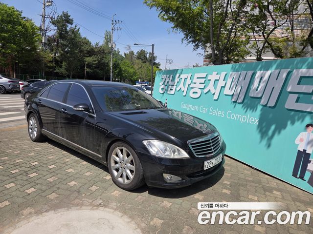 Mercedes-Benz S-Class из Кореи Encar