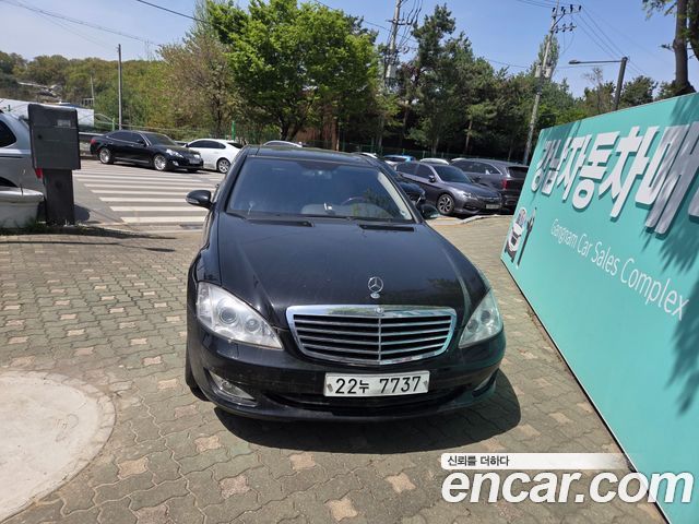 Mercedes-Benz S-Class из Кореи Encar