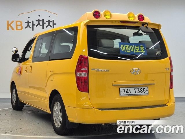 Hyundai Starex из Кореи Encar