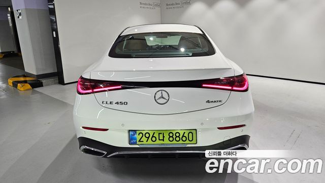 Mercedes-Benz CLE-Class из Кореи Encar