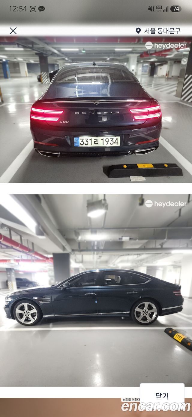 Genesis G80 из Кореи Encar