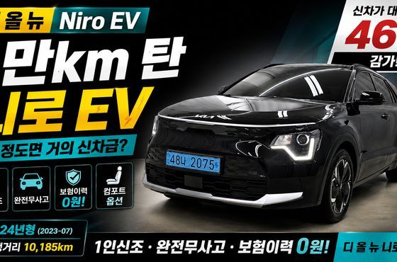 Kia Niro Air — пробег 10 183 км — фото 1 из 5