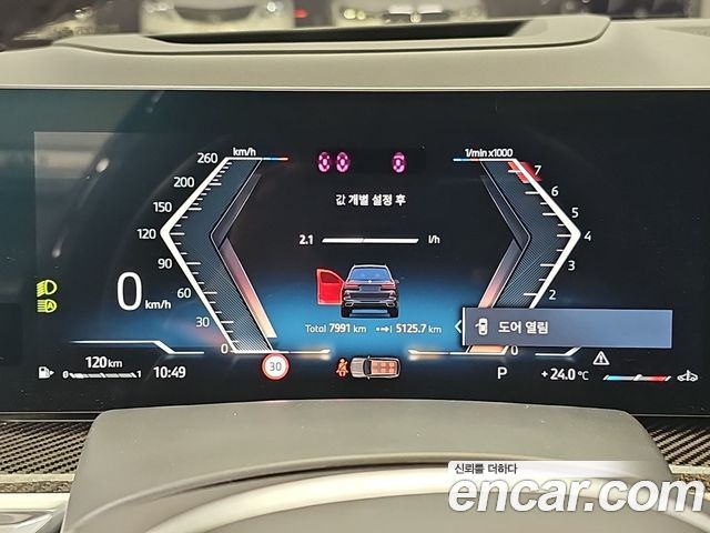 BMW X7 из Кореи Encar