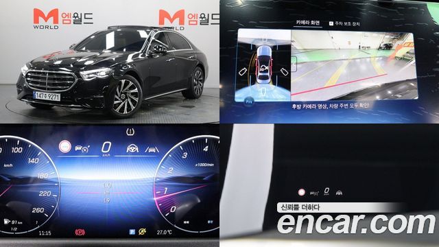 Mercedes-Benz E-Class из Кореи Encar