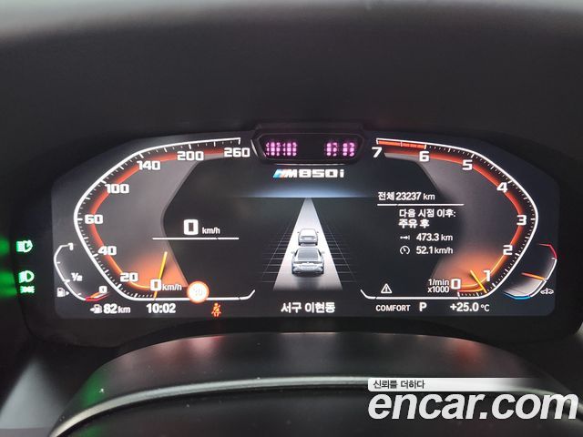 BMW 8-Series из Кореи Encar
